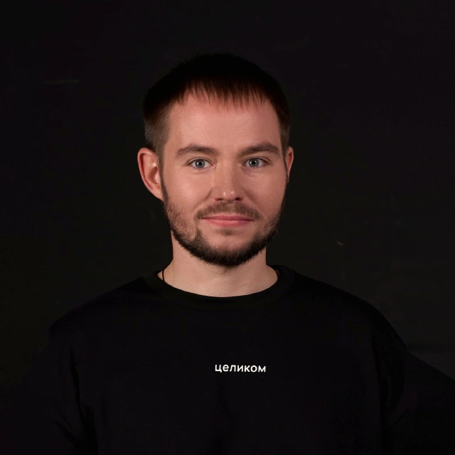 Александр