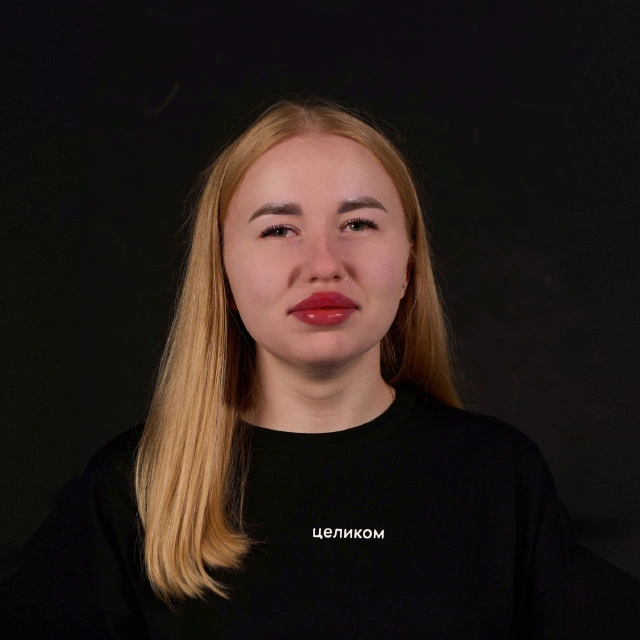 Анастасия